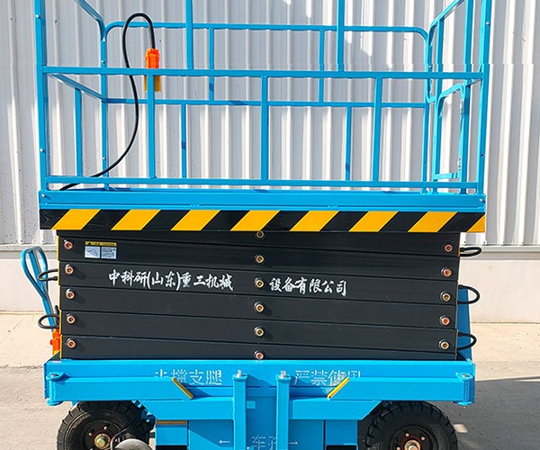 柳南自行走升降机